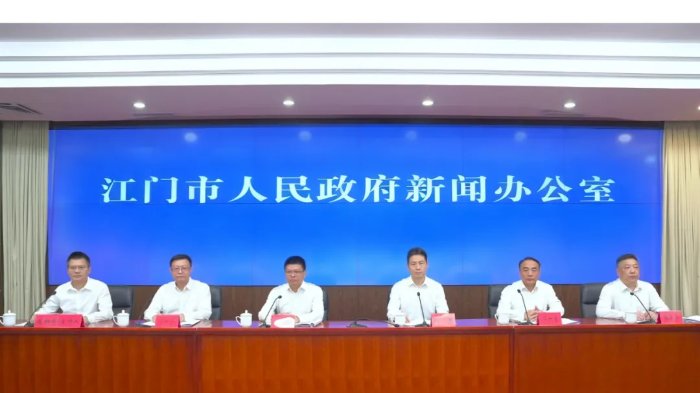 江门市“畅游五邑 乐购侨都”消费季活动新闻发布会召开