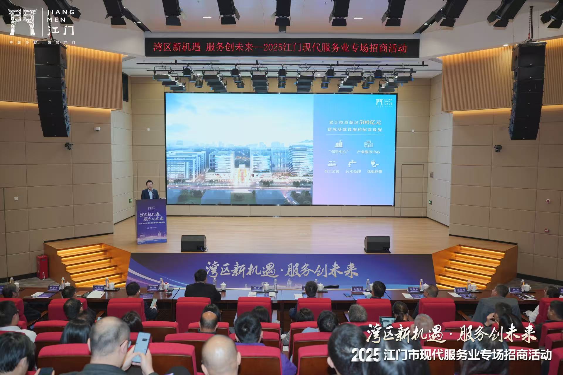 客商组团“打卡”五好江门，这波操作太忙了！