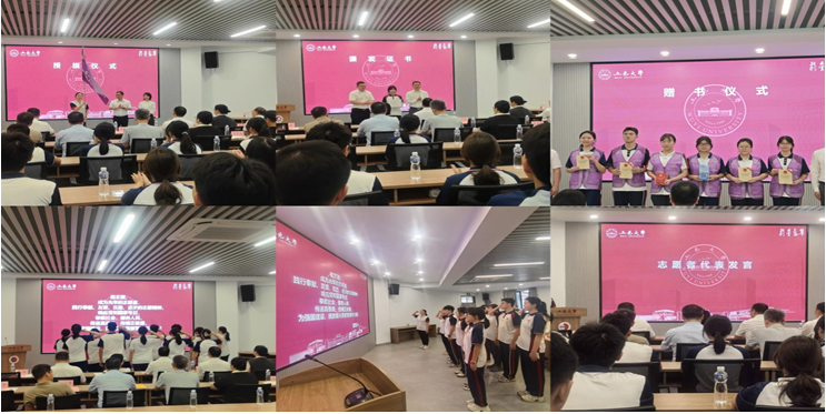 五邑大学举行法律援助志愿服务队启动仪式 ——我市高校法律援助志愿服务迈开坚实步伐